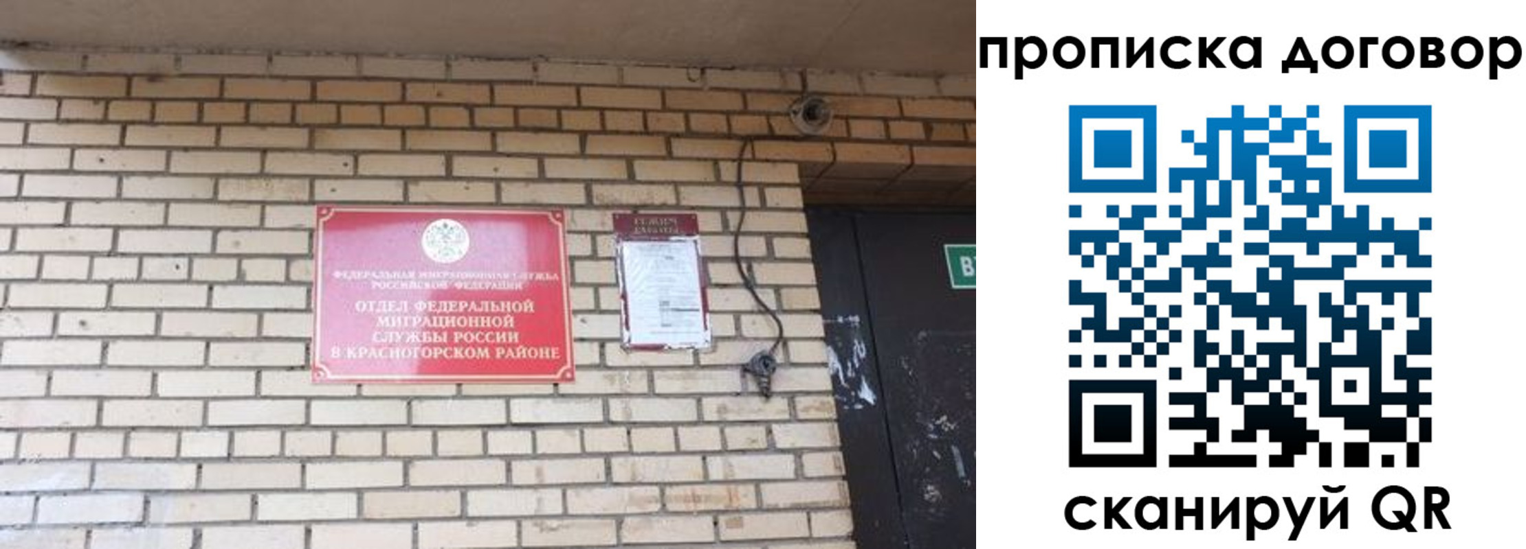 временная регистрация госуслуги в Арзамасе